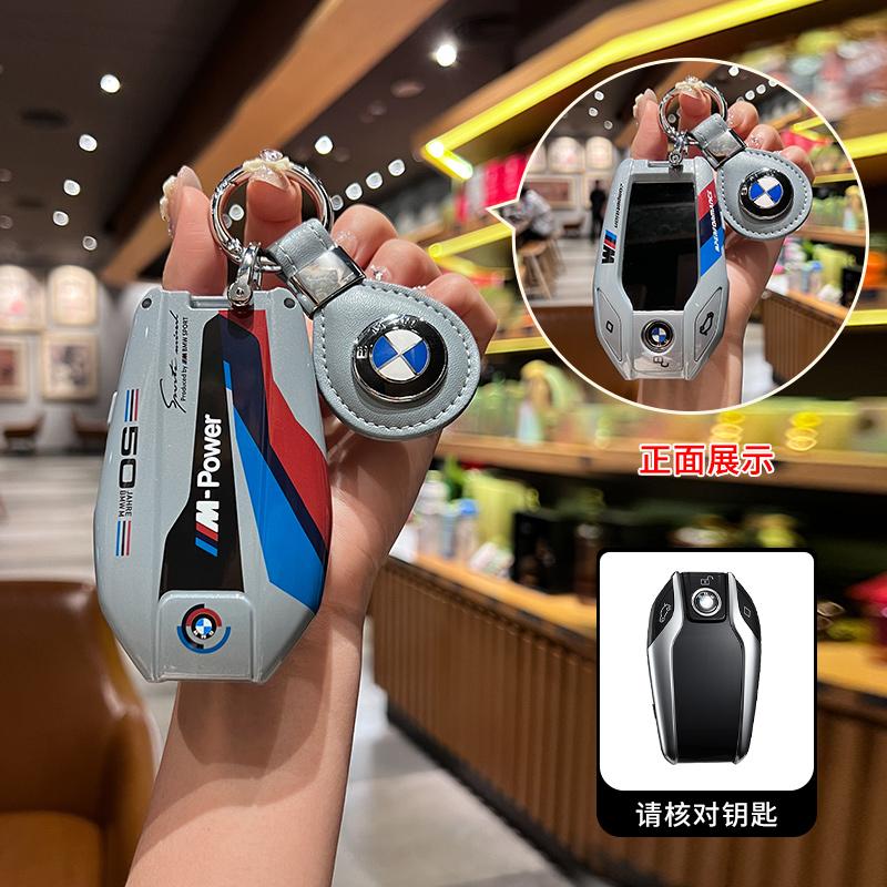 BAGA7 2025 New ABS Racing style Car LED Display Key Case Cover For BMW 5 7 Series X3 X4 X5 X7 G30 G31 G11 G12 G01 GT G32 i8 Shell Acce