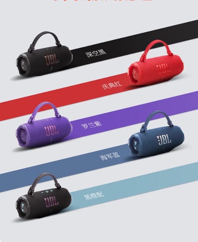 JBL CHARGE6 Portable Bluetooth Speaker