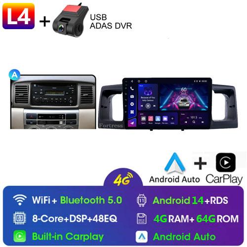 2Din Android14 для Toyota Corolla E120 E130 2000-2004 Автомобильный Радио Мультимедиа Видео Плеер GPS Навигация Carplay Стерео Автомагнитола