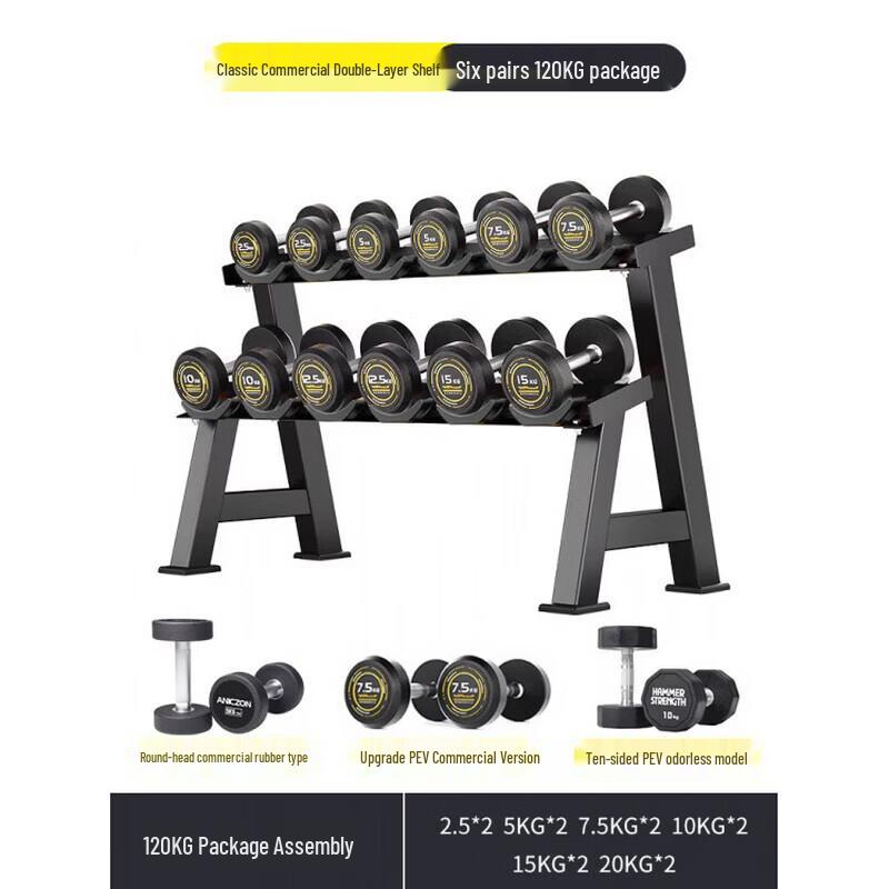 Yimai Commercial Fixed Dumbbell Set with Rack