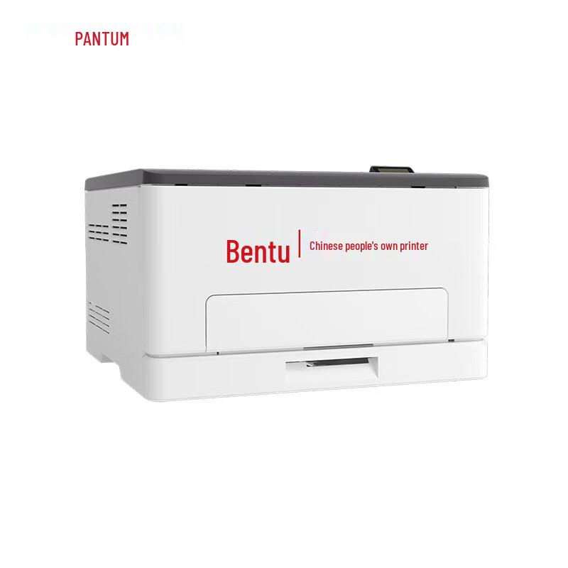 Pantum CP1150DN A4 Color Duplex Laser Printer CN plug (adapter included)
