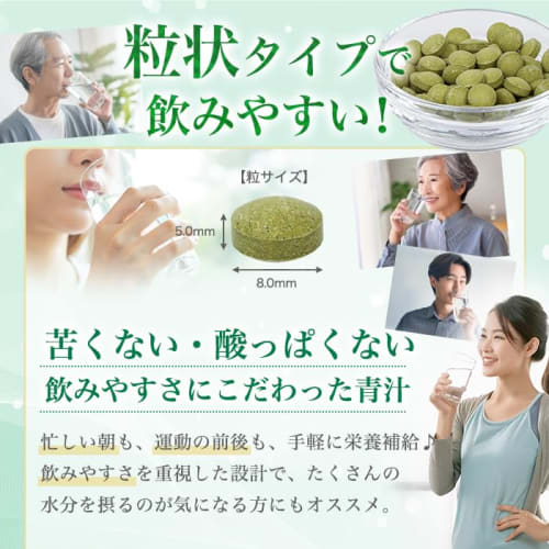Ginza Marukan Aojiru Vinegar (120g) - Approximately 480 Capsules, Aojiru, Dietary Fiber, Supplement, Barley Leaf, Black Vinegar Extract