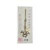 [Mode de la Casa] Good Luck Zodiac Amulet, Year of the Horse, Horse Motif, Gold Plated Alloy Charm, Netsuke Strap, Made in Japan