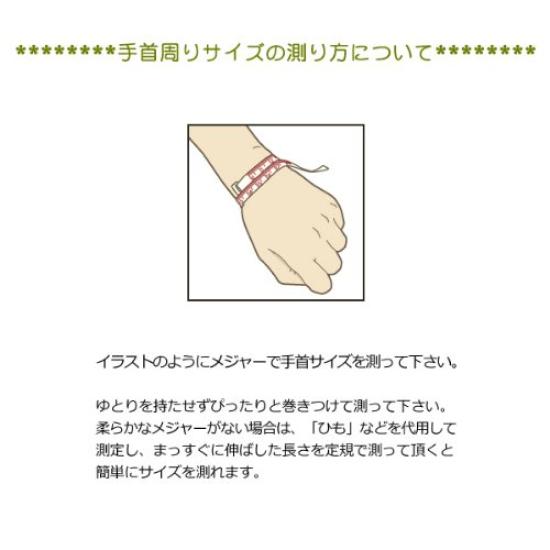 Buddhist altar shop Takita Shoten Specially Selected Bracelet Prayer Beads Natural Stone Bracelet Genuine Crystal Cherry Blossom Carving 7mm Beads