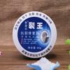 88g Anti Crack Moisturizing Hand Foot Cream Repairing Fissures Heal Ointment