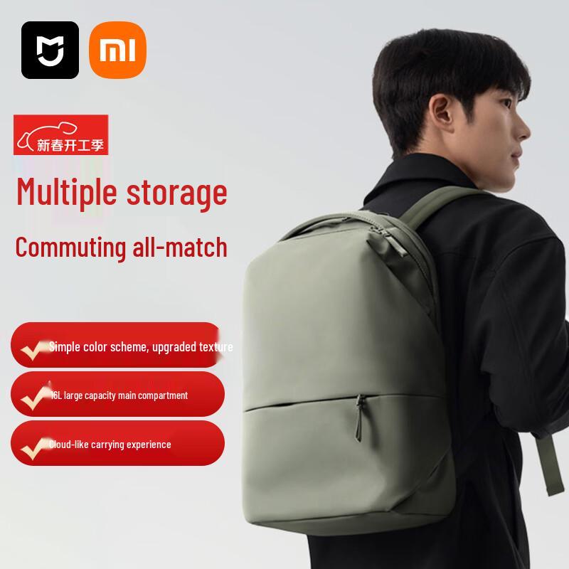 Рюкзак для ноутбука Mijia Xiaomi для поездок и бизнеса