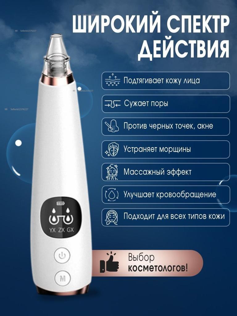 Xiaomi Пылесос