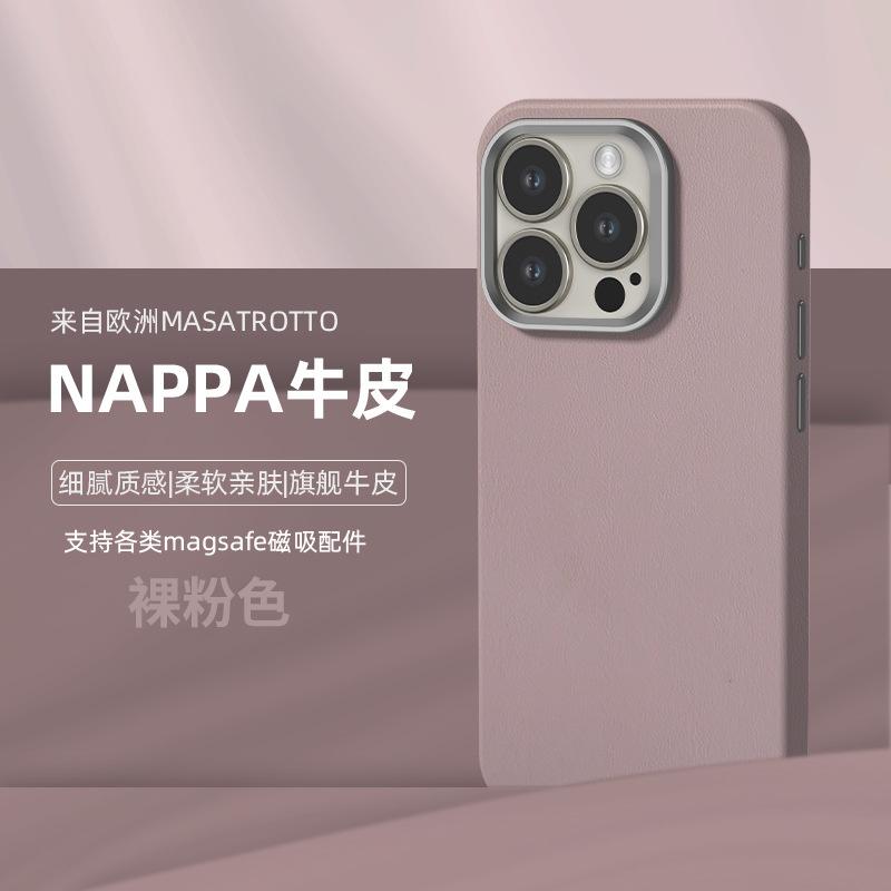 Чехол из натуральной кожи «все включено» с магнитной фиксацией MagSafe для iPhone 14 Pro Max, Apple 15, чехол для мобильного телефона 13, однотонный