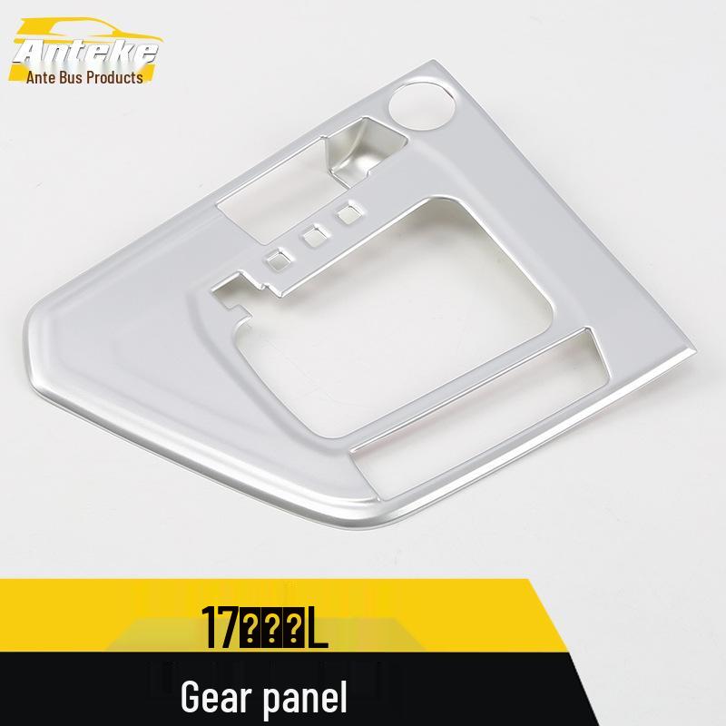 Tiguan L Gear Shift Panel Trim & Center Console Dashboard Sticker