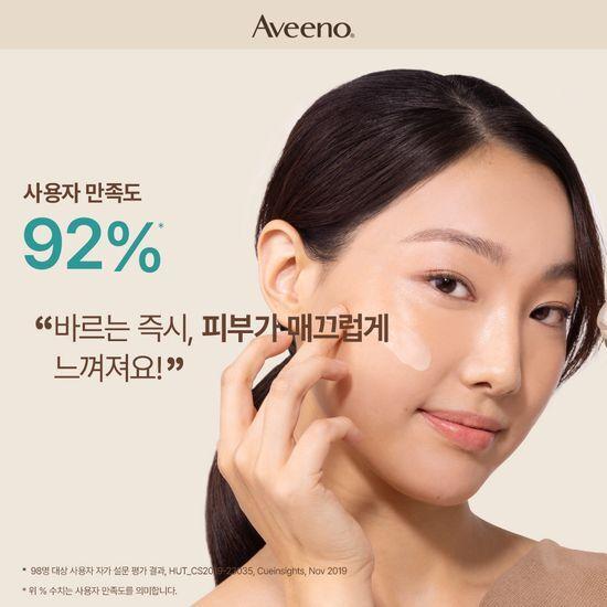 Aveeno Triple Oat Serum 30ml