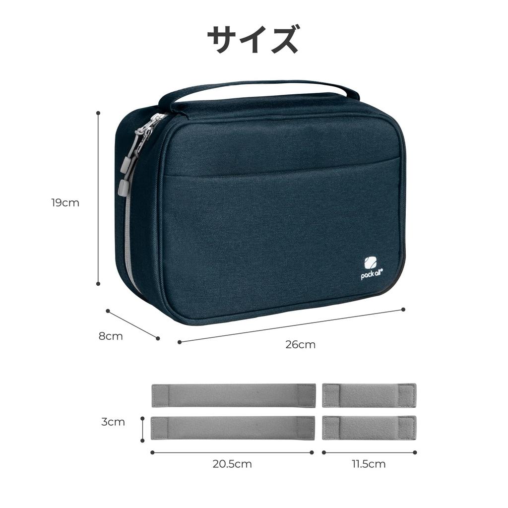 Pack All Gadget Expanded Cable Storage Large Capacity Carrying Cell SD Card Storage Dark Blue Pouch, Edition, Bag, Case, Shockproof, Charger, Phone,