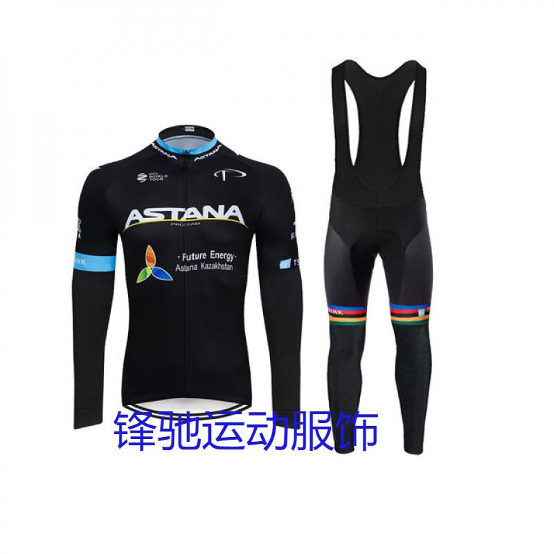 Long Sleeve Tour de France Cycling Suit Cycling Pants Top Set Quick Drying Mountain Bike Suit Summer Thin