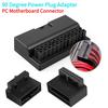 Переходник ATX 24 Pin на 90 градусов для штекера питания Материнская плата Кабели питания Разъемы Модульный DIY Монтажный аксессуар