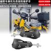 Алюминиевый сплав Защита рук от столкновений Honda CT110 Мотоцикл для бездорожья Защита при езде