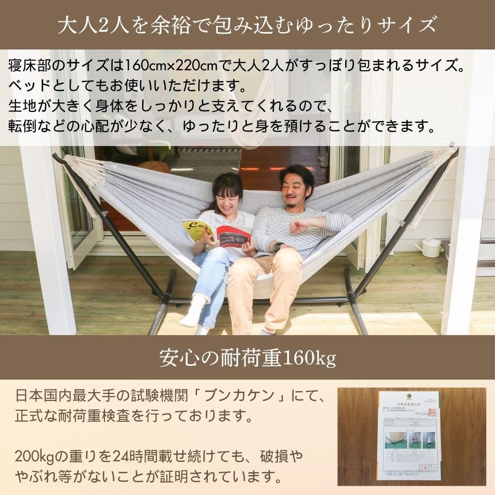 Подвесной гамак Susabi Двуспальный с подставкой Экрю x Коричневая подставка Отдельно стоящий Для помещений Двуспальный гамак Аутентичный Сделано в Колумбии (Набор фонариков)
