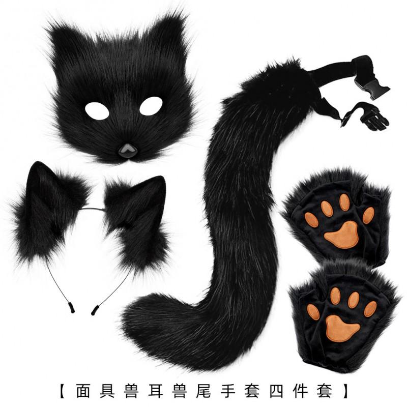 Halloween Fox Costume Set Mask Ears Headband Tail Claws Cosplay Party