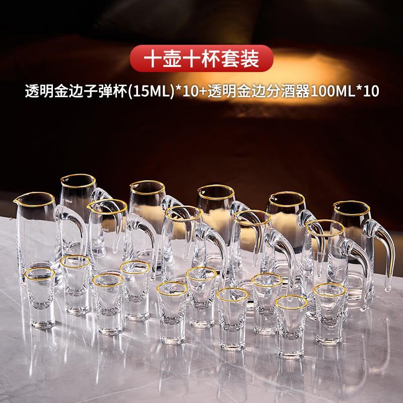Elegant Crystal Glass Shot Cups With Pourer Set Gold Foil Matte Transparent Styles Whiskey Sake Tequila Serving