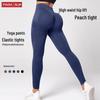 Женские леггинсы для йоги с высокой талией - Бесшовные, Эластичные, Контроль живота, Подтяжка бедер, Длинные спортивные брюки