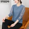 Women's Sweater Spring and Autumn Ice Silk Sweater Top Lace Bottom Small Shirt Thin