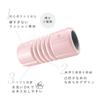 Alinco MIVIOS Foam Release Roller Soft Type AMV300P (Powder Pink)