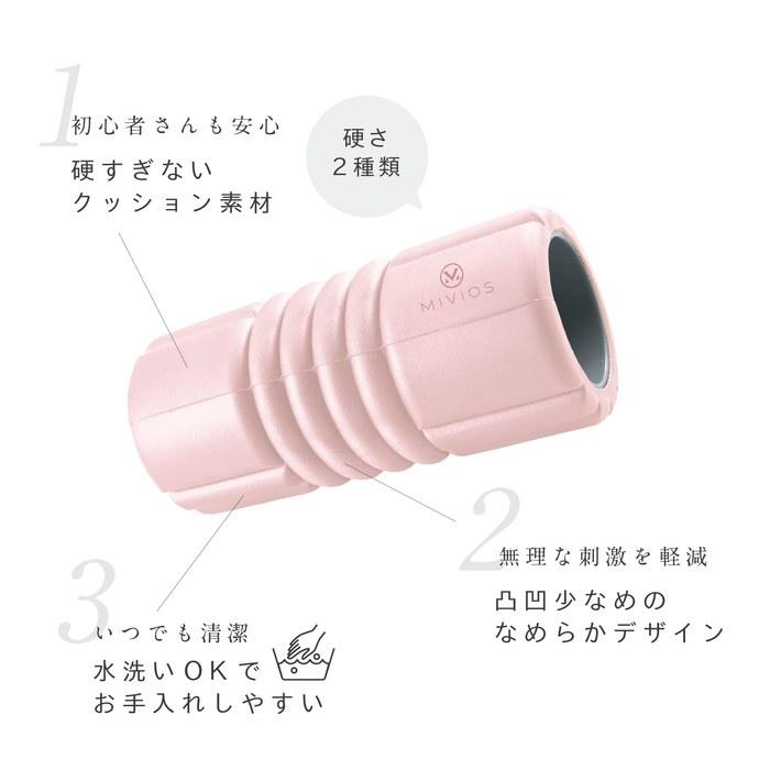 Alinco MIVIOS Foam Release Roller Soft Type AMV300P (Powder Pink)