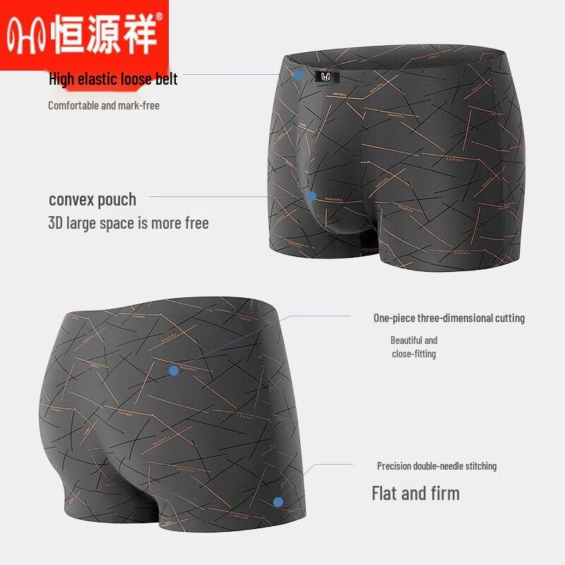 Мужские свободные трусы-боксеры Hengyuanxiang