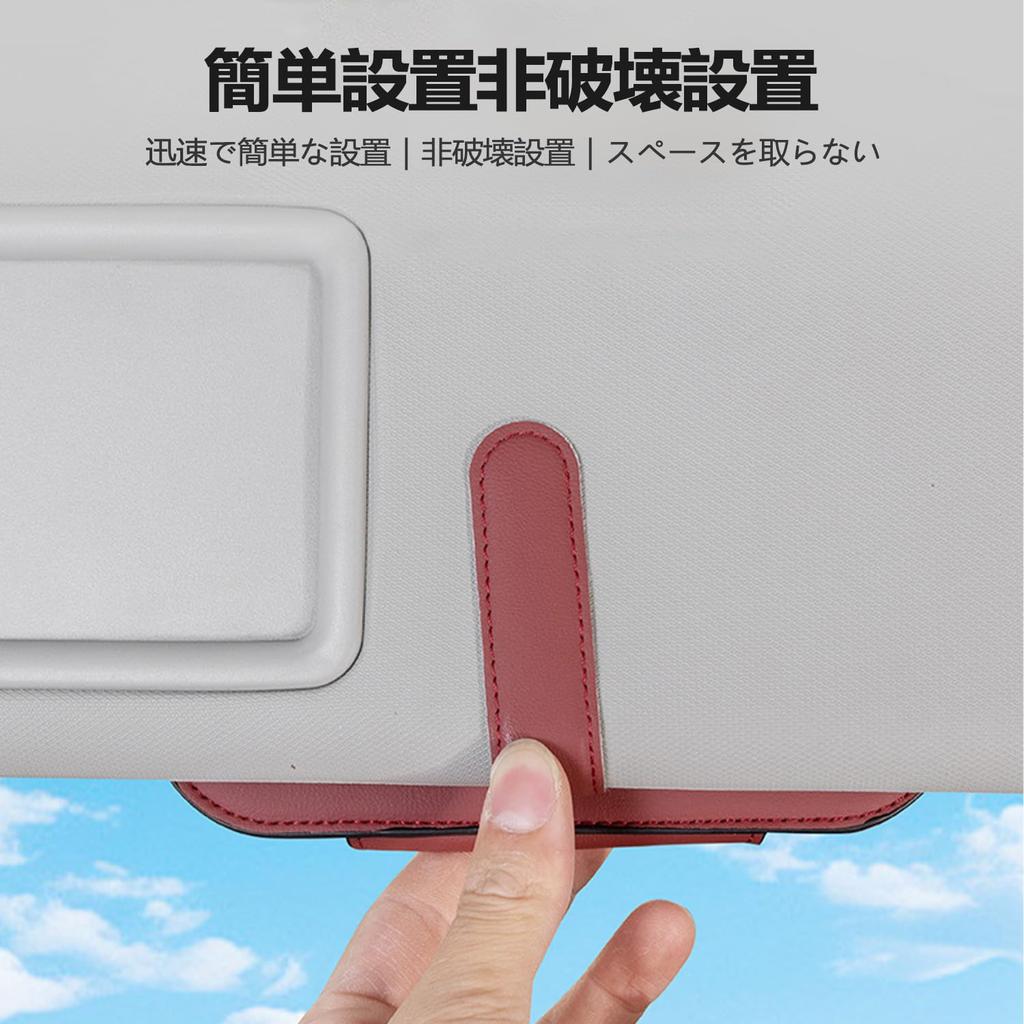 [Haomilimi] VEZEL Vezel Specialized Car Glasses Case, Sunglasses Holder, Sun Visor Pocket, Leather Material