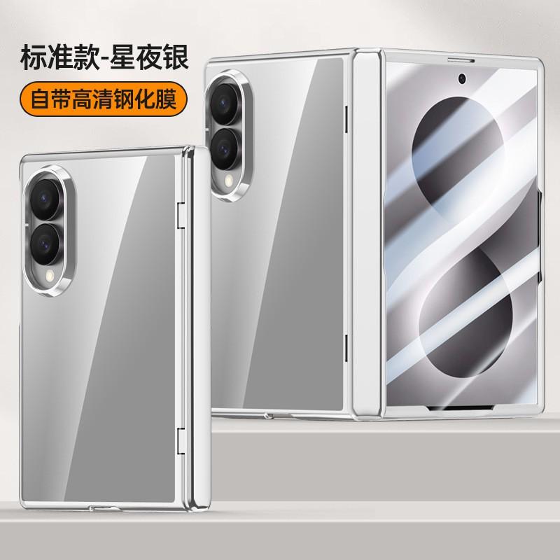 Магнитный чехол-защелка для Galaxy Z Fold 8 Ultra с поддержкой шарнира, жесткая поликарбонатная крышка