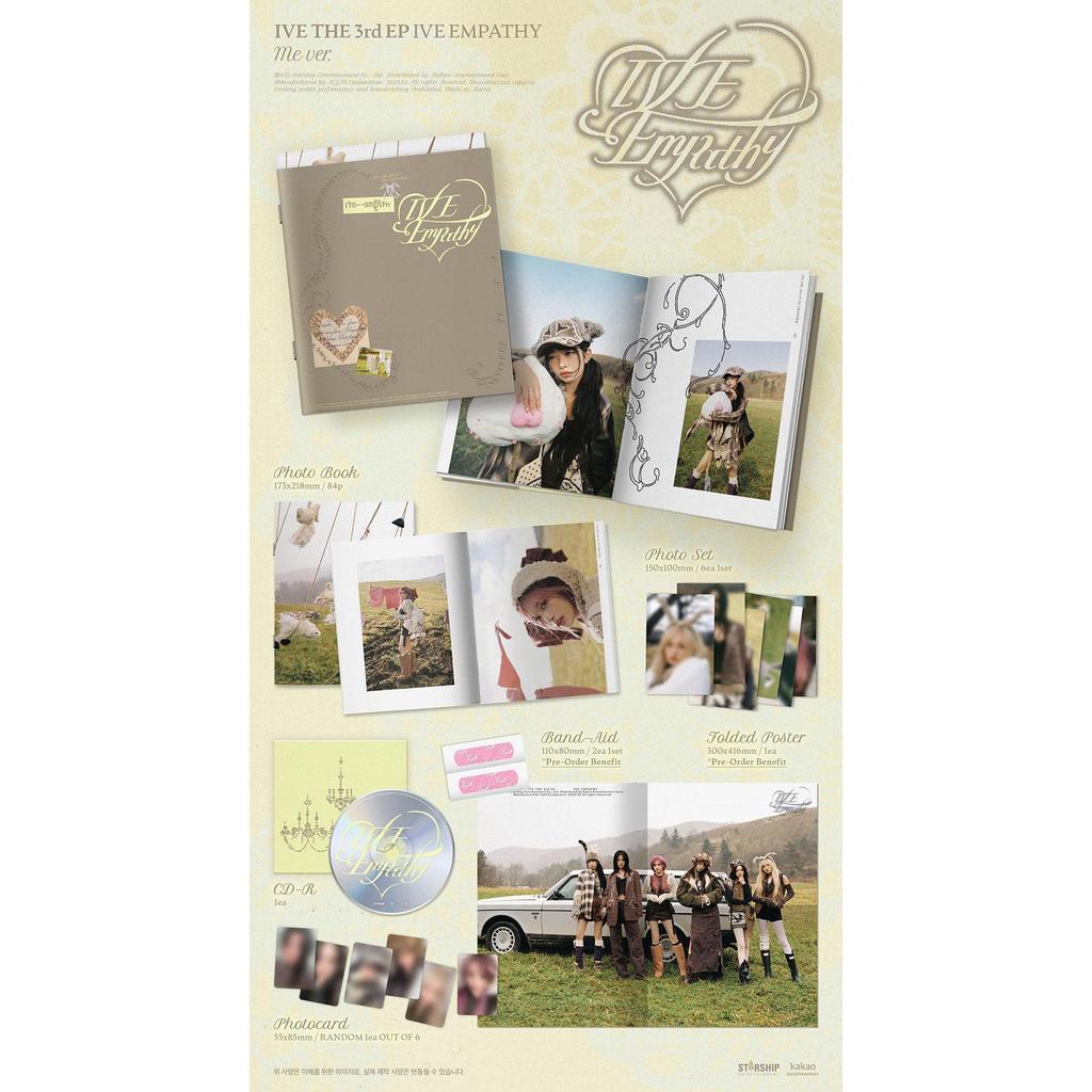 IVE Я СОЧУВСТВУЮ (Я, ТЫ и МЫ)