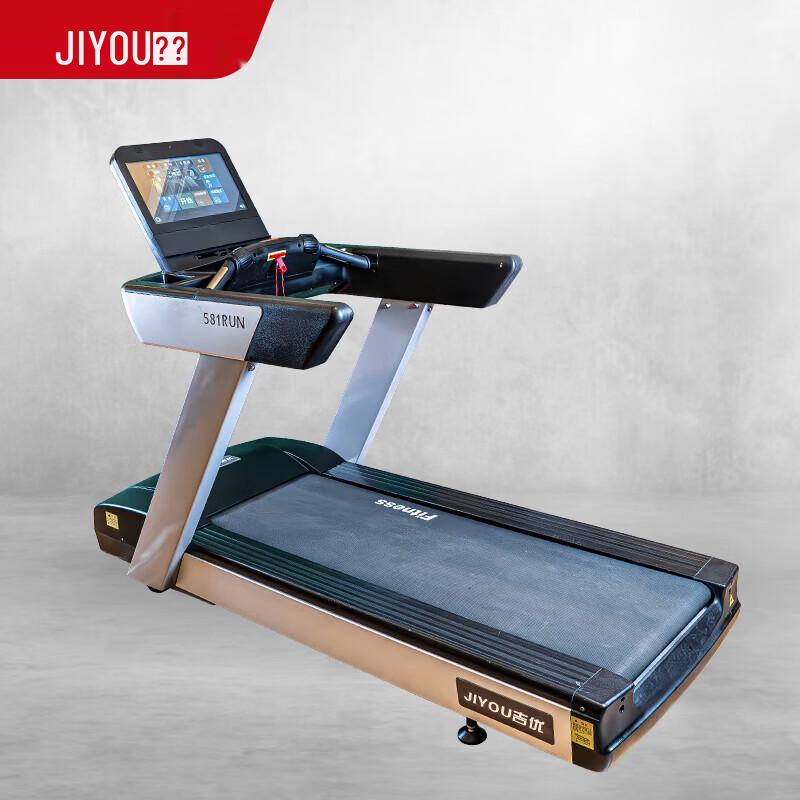 Jiyou JY-581 Digital Electric Luxury Commercial Treadmill CN plug (adapter included)
