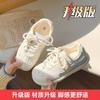 Versatile Shoes Thick Baseplate Shoes Women's Early Spring New Retro Basic Little White Shoes
