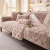New Light Luxury Internet Celebrity Thickened Plush Leather Sofa Cushion Winter Modern Cream High-end Cover Seat Cushion Cover Cloth