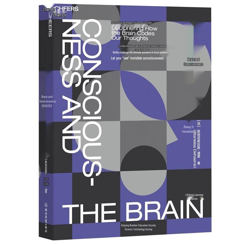 Cognitive Science & Learning Book Collection