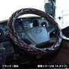 JET INOUE Fuji Double Stitch Steering Wheel 586740 Cover, ML-M, Black/Red Thread,