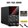 Источник питания постоянного тока KUAIQU 30 В 10 А 300 Вт OCP OVP, лабораторный стабилизатор напряжения, выходной регулируемый 12 В, импульсный источник питания для ремонта