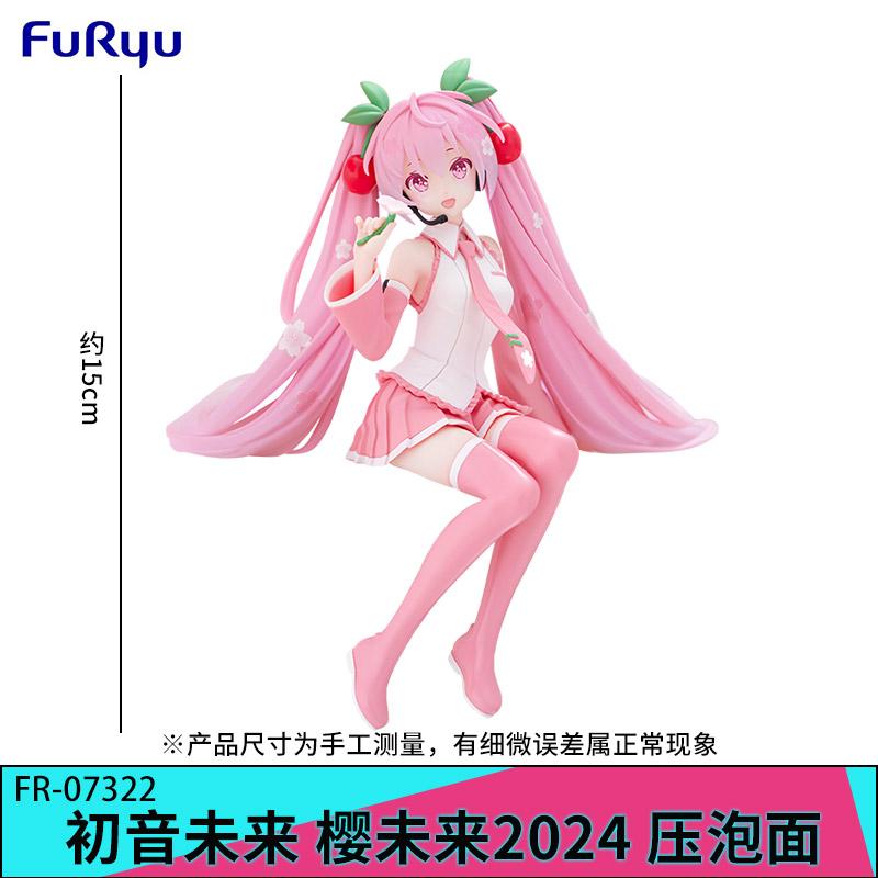 Оригинальная FuRyu Вокалоид Сакура Начальное Будущее 2025 Ограниченная Серия Суп Лапша Премиум Коллекционная Модель Действия