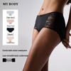 Mybody Women's Lace Detail Underwear 4-Pack