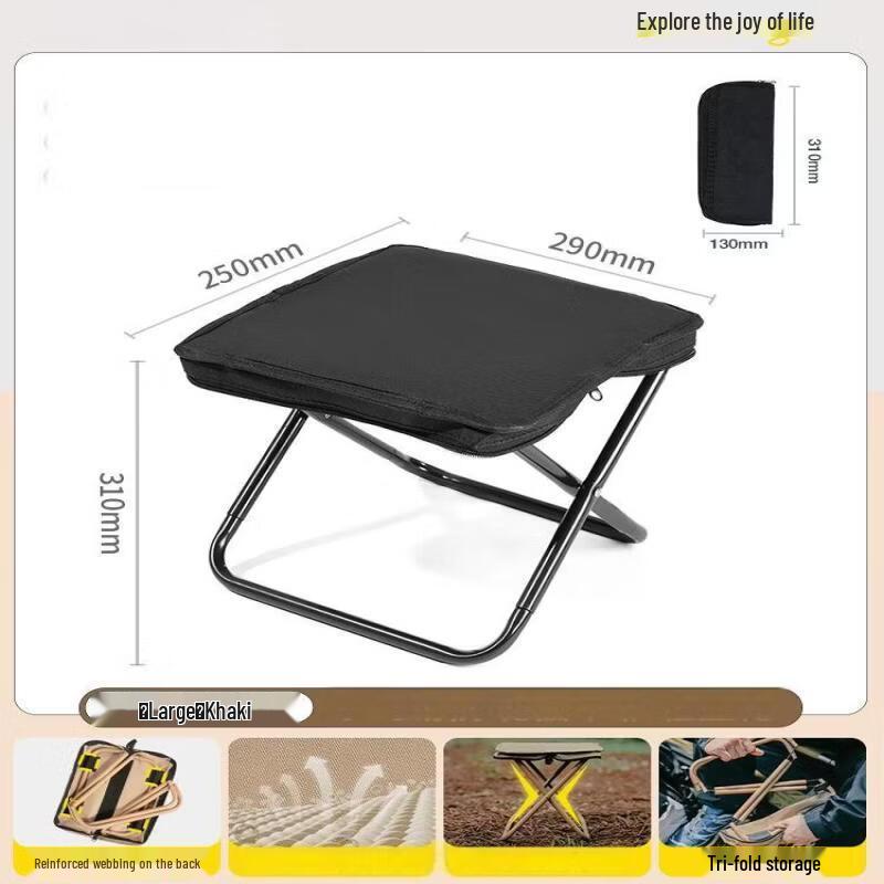 OIMG Portable Wooden Camping Stool