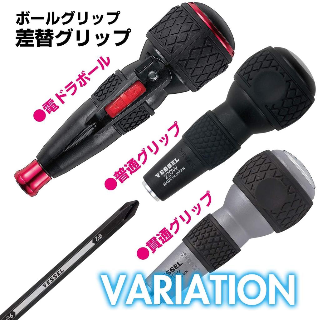VESSEL Ball Grip Screwdriver x 150 230 Through-Hand -6