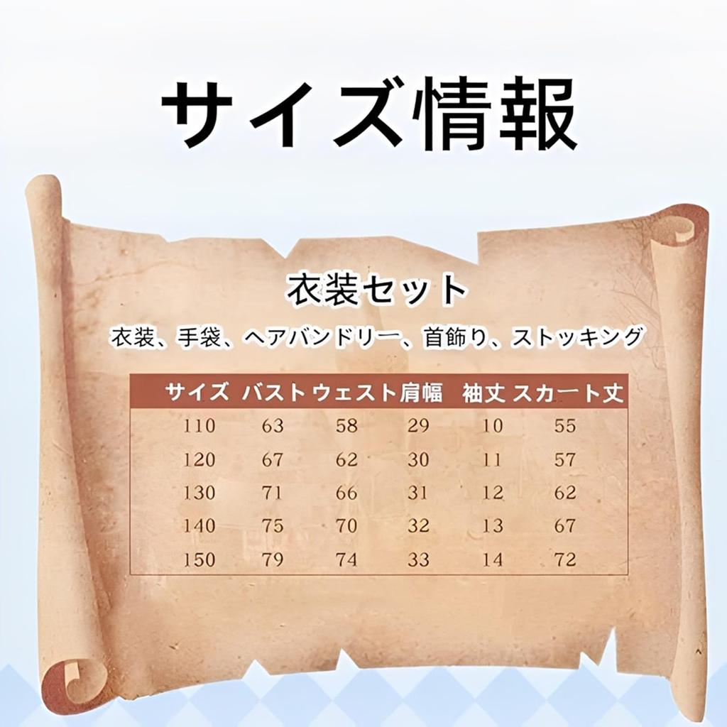 ALIPTA Tsukino Usagi Cosplay Dress for Halloween Cute Kids School Cultural Photo Anime Stage Costume Girls, Costume, Costume, Christmas, Parties,