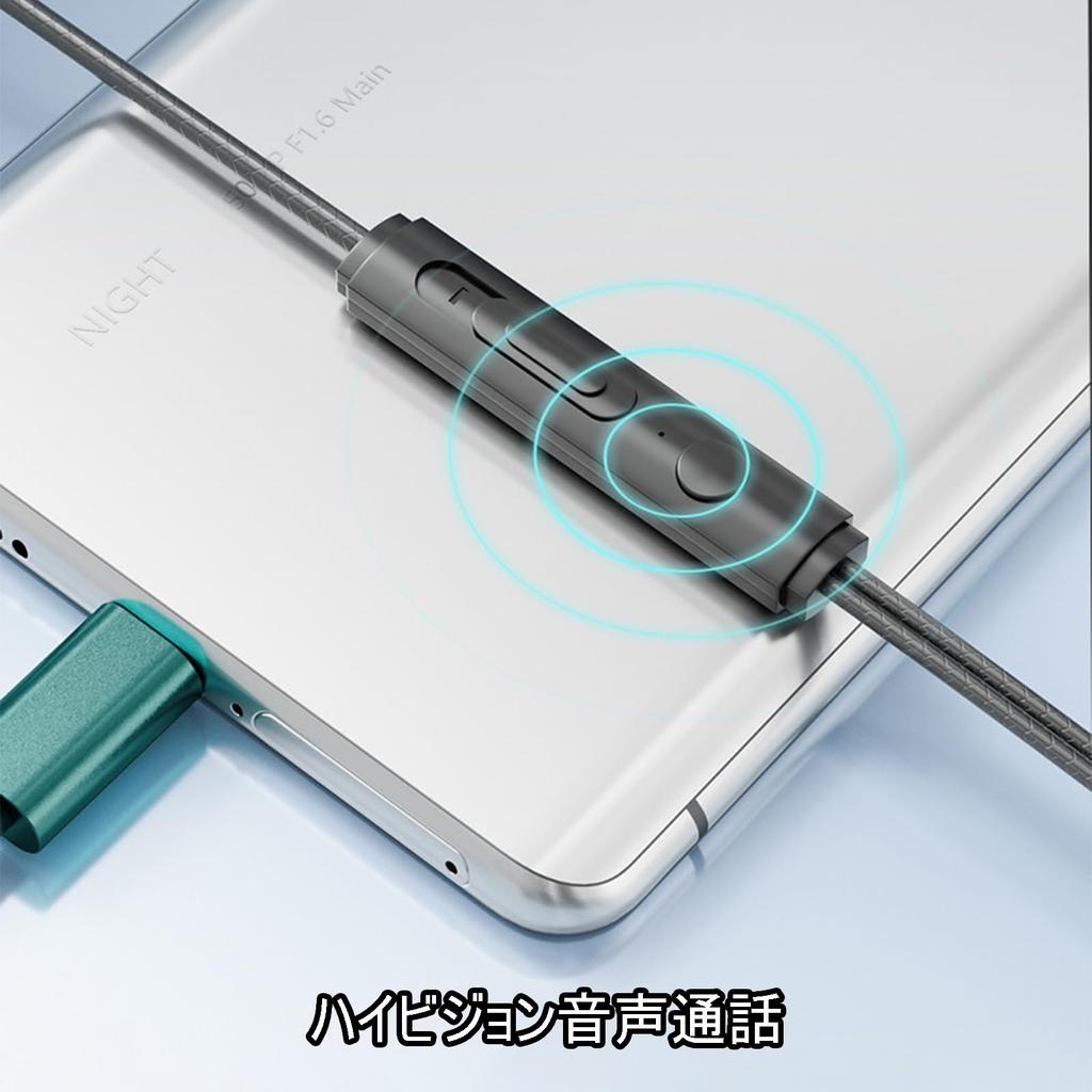 Wired with Volume Voice Compatible with Earphones, 3.5mm Jack, In-ear Type, Microphone, Control, Calls, Green, iOS, iPad, Android, PC, MP3, Etc.
