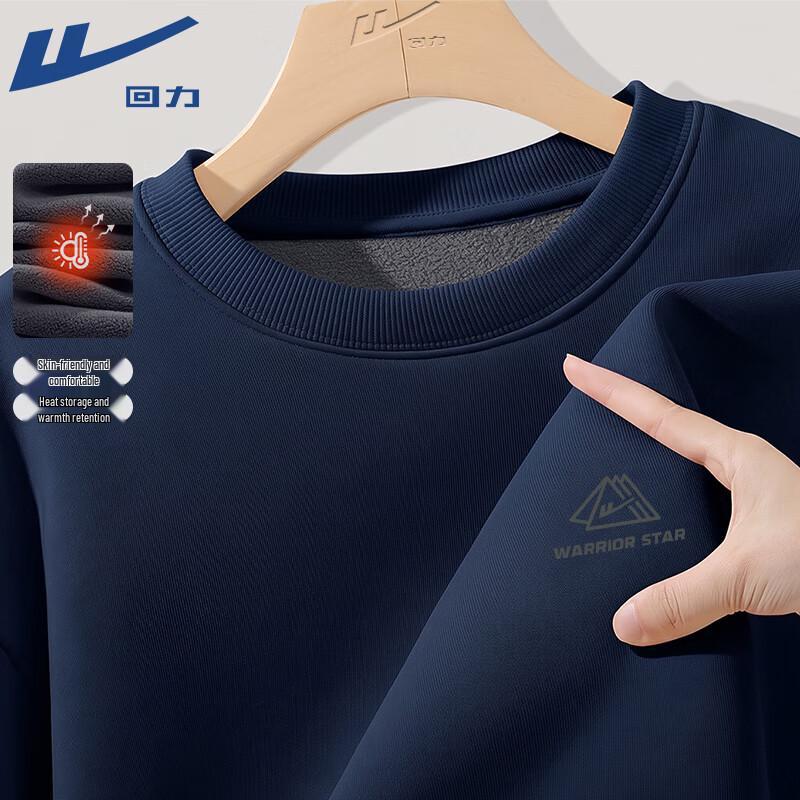 Warrior Winter Fleece-Lined Crewneck Sweatshirt