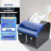Термопринтер чеков Xprinter XP-C260M 80мм, штекер CN (адаптер в комплекте)