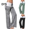 Женские брюки для йоги контрастного цвета с эластичной резинкой на талии и широкими штанинами, свободные мягкие дышащие женские спортивные штаны, женские длинные длинные брюки