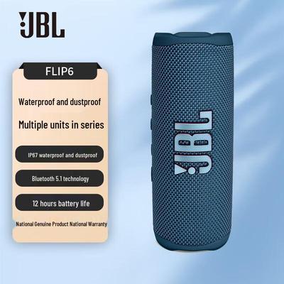 JBL Портативная Bluetooth-колонка Flip 6, штекер CN (адаптер в комплекте)