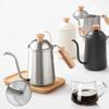 650ML Hand Brewed Coffee Pot Long Narrow Spout Handle Stainless Steel Kettle Camping Tableware Teapot Coffee Brewing Accessories