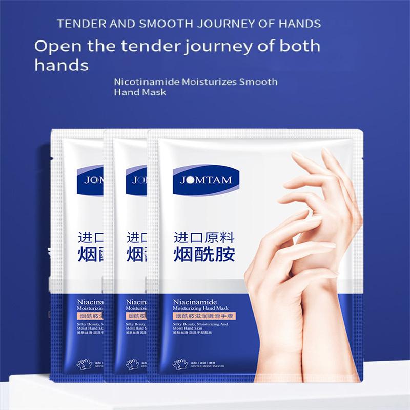 Мягкая маска для рук с ниацинамидом Увлажняющая, отшелушивающая, предотвращающая высыхание рук Маска для рук Уход за руками