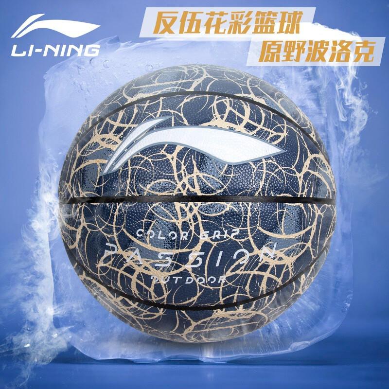 Li-Ning 7 Баскетбольные мячи для зала и улицы из ПУ кожи для взрослых и подростков Тренировочные и соревновательные для цементных площадок