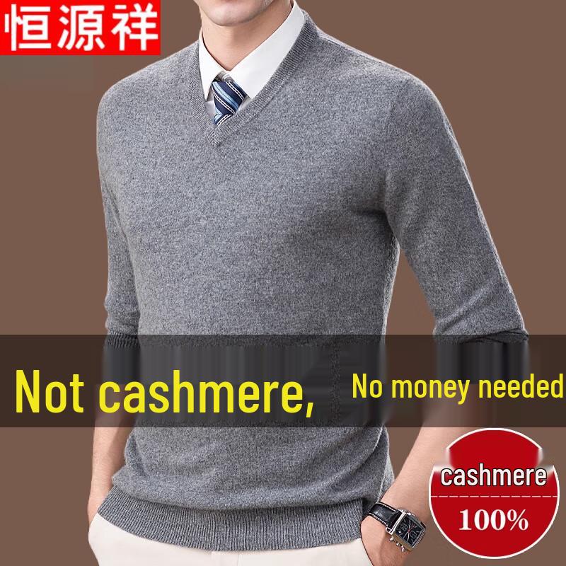 Hengyuanxiang Men's Premium Cashmere V-Neck Sweater