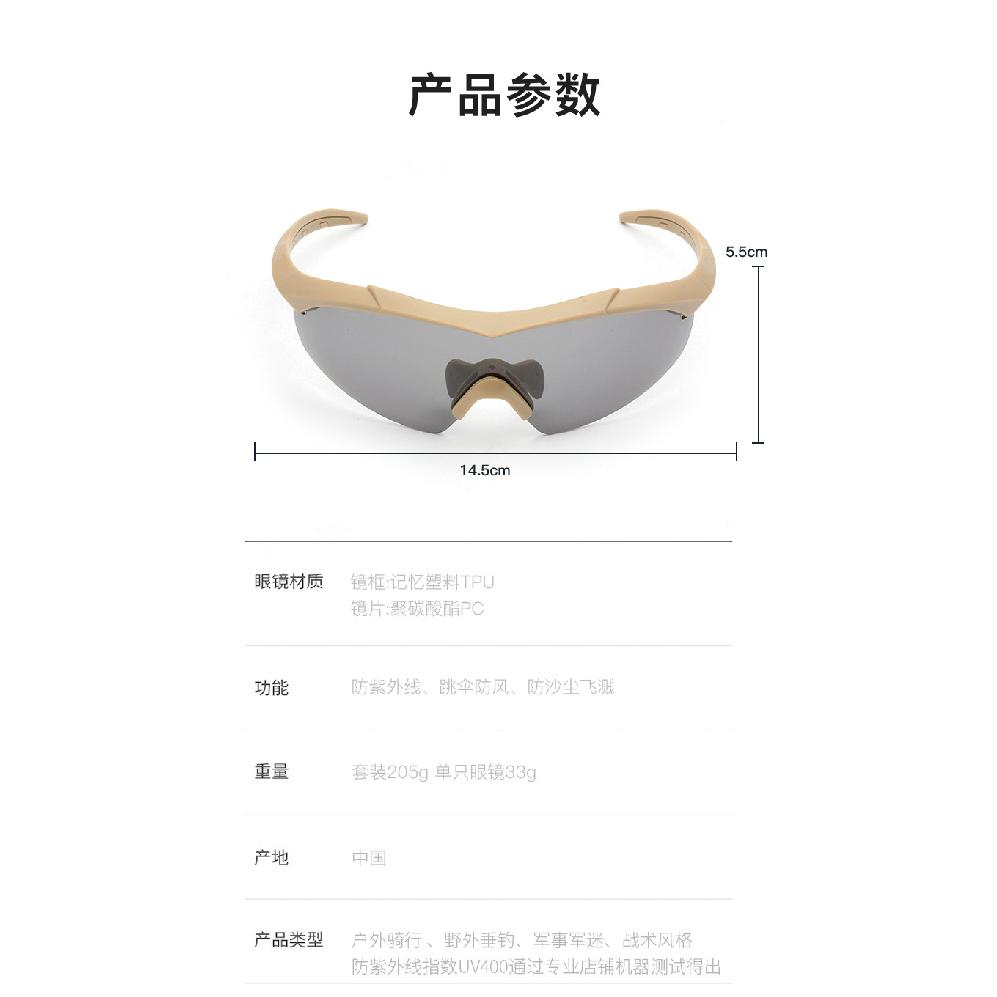 511Tactical Glasses Real Person CS Outdoor Sports Special Forces Field Anti-Explosion Impact-Resistant Three-Lens Tactical Glasses